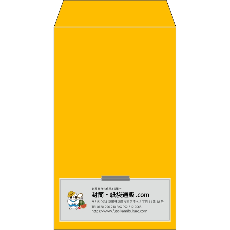 【既製品】角8(119x197mm)（〒枠なし）