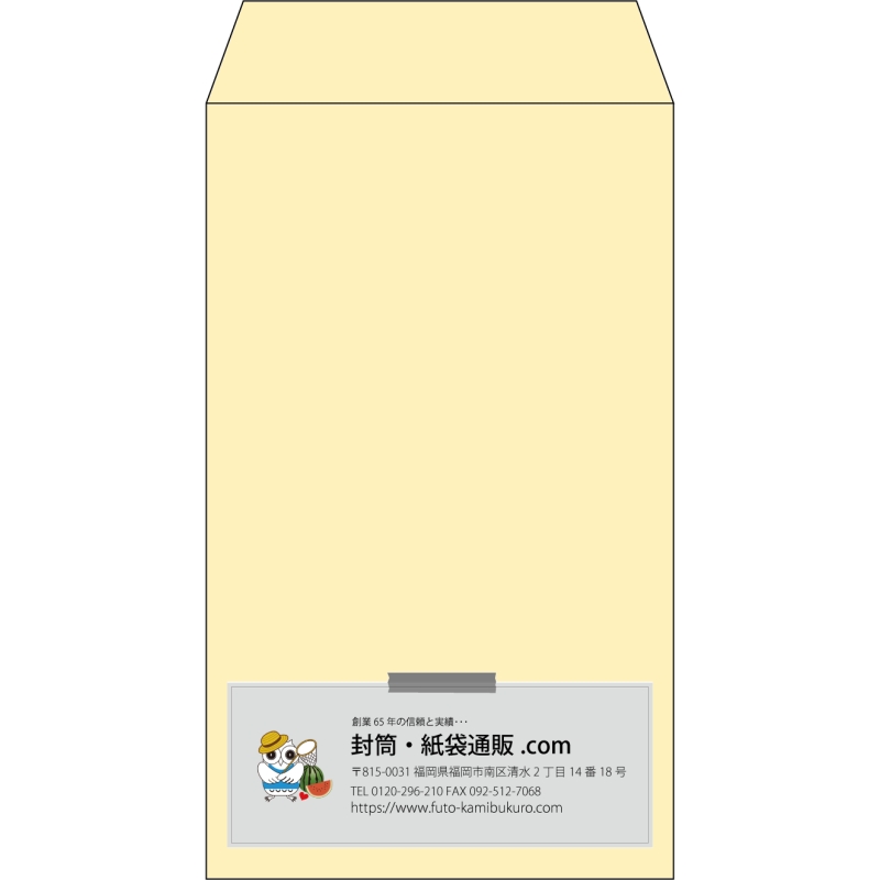 【既製品】角8(119x197mm)（〒枠なし）