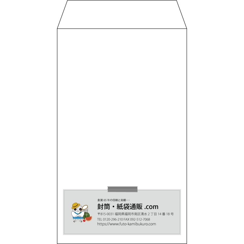 【既製品】角8(119x197mm)（〒枠なし）