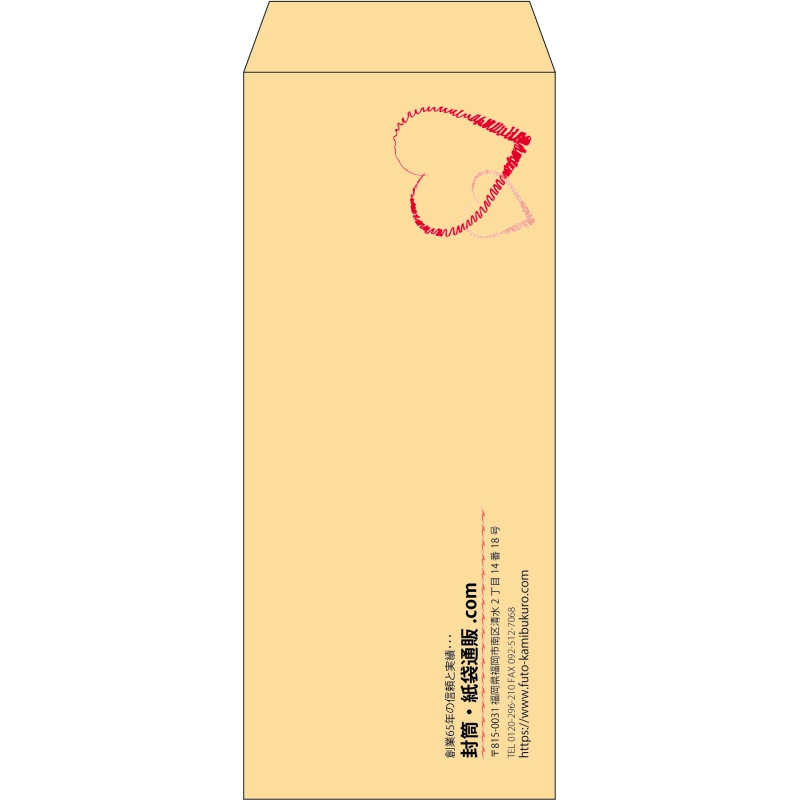 【既製品】長2(119x277mm)（〒枠なし）