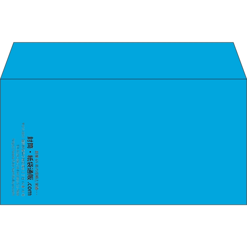 【既製品】洋長3(235x120mm)（〒枠なし）