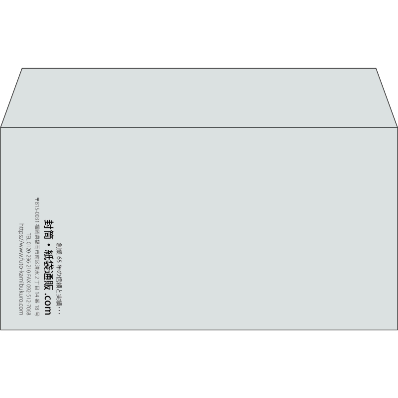 【既製品】洋長3(235x120mm)（〒枠なし）