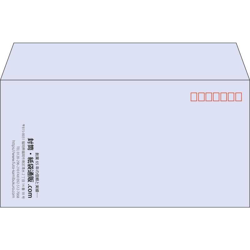 【既製品】洋長3(235x120mm)（〒枠あり）