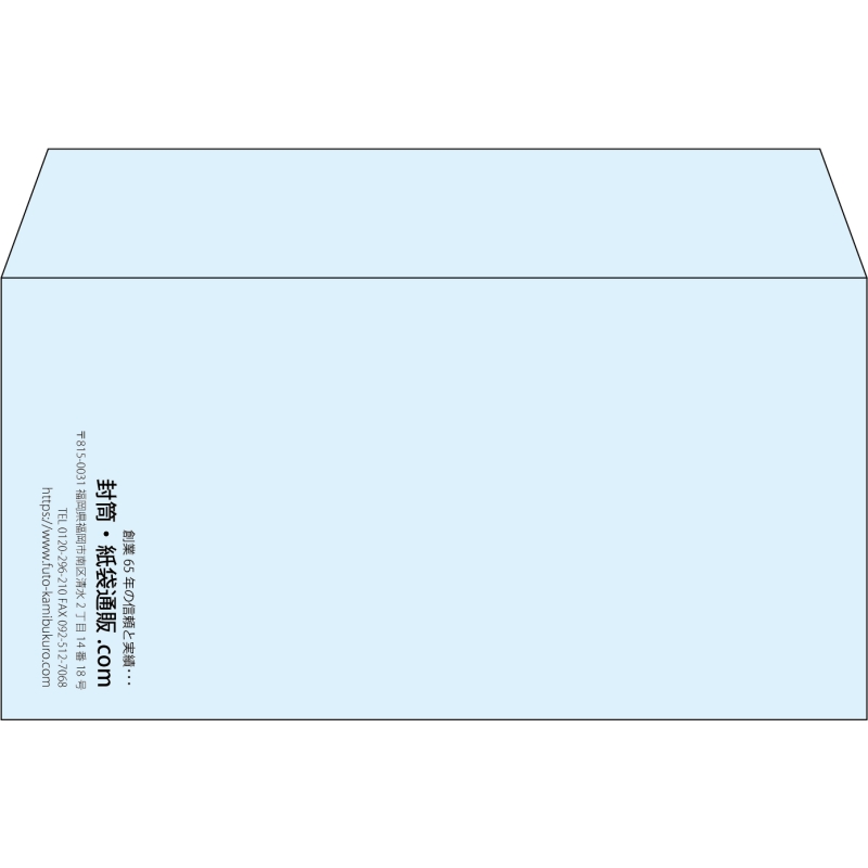 【既製品】洋長3(235x120mm)（〒枠なし）