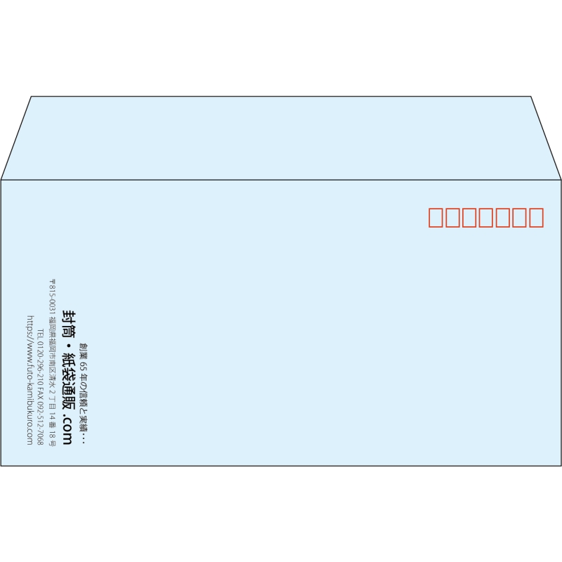 【既製品】洋長3(235x120mm)（〒枠あり）