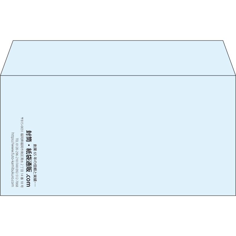 【既製品】洋長3(235x120mm)（〒枠なし）