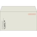 【既製品】洋長3(235x120mm)（〒枠あり）
