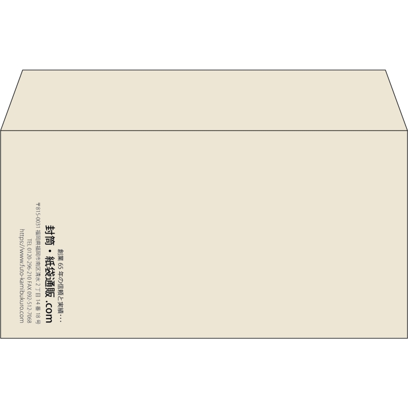 【既製品】洋長3(235x120mm)（〒枠なし）