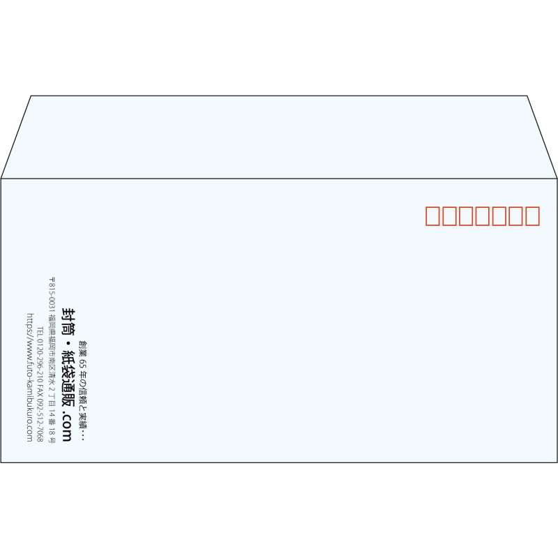 【既製品】洋長3(235x120mm)（〒枠あり）