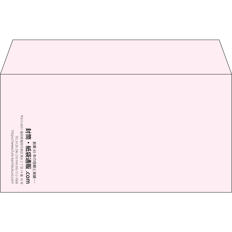 【既製品】洋長3(235x120mm)（〒枠なし）