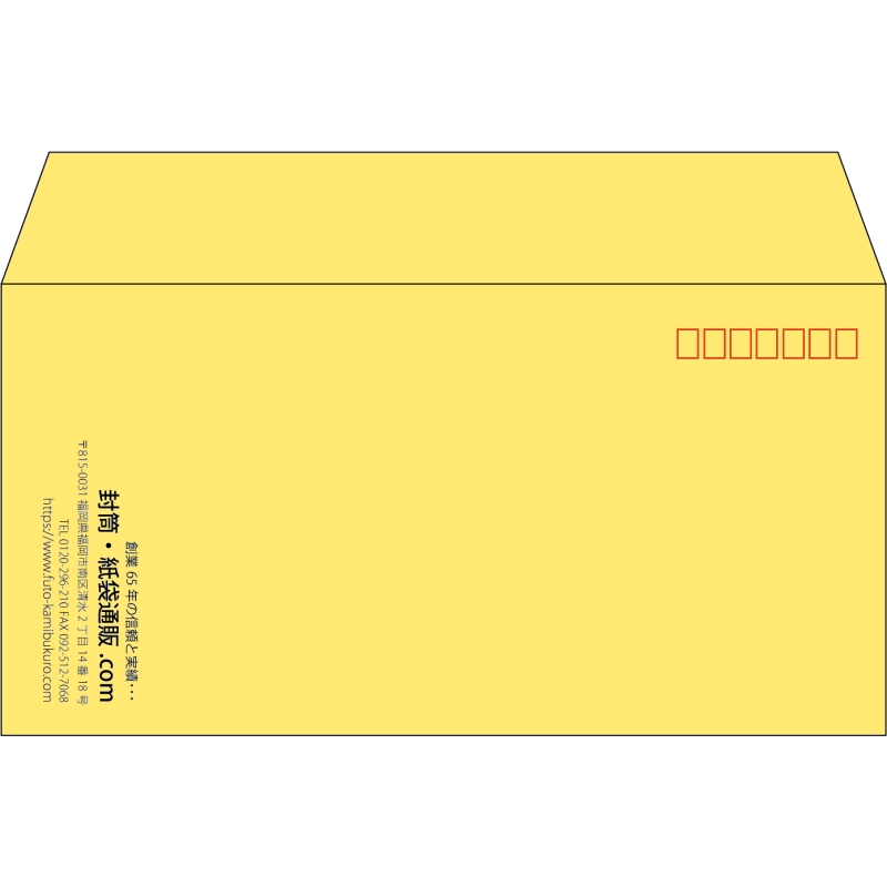 【既製品】洋長3(235x120mm)（〒枠あり）