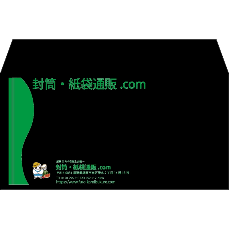 【既製品】洋長3(235x120mm)（〒枠なし）