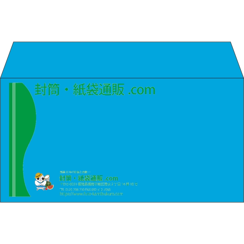 【既製品】洋長3(235x120mm)（〒枠なし）