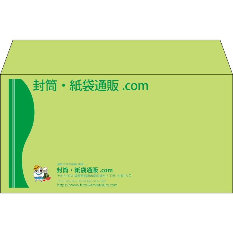 【既製品】洋長3(235x120mm)（〒枠なし）