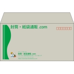 【既製品】洋長3(235x120mm)（〒枠あり）