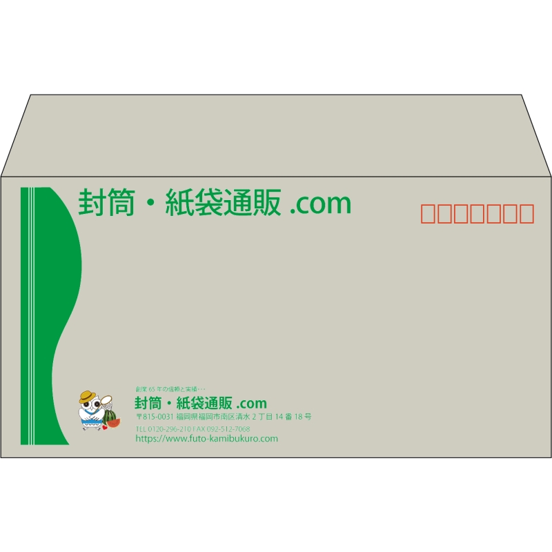 【既製品】洋長3(235x120mm)（〒枠あり）
