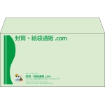【既製品】洋長3(235x120mm)（〒枠なし）