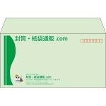 【既製品】洋長3(235x120mm)（〒枠あり）