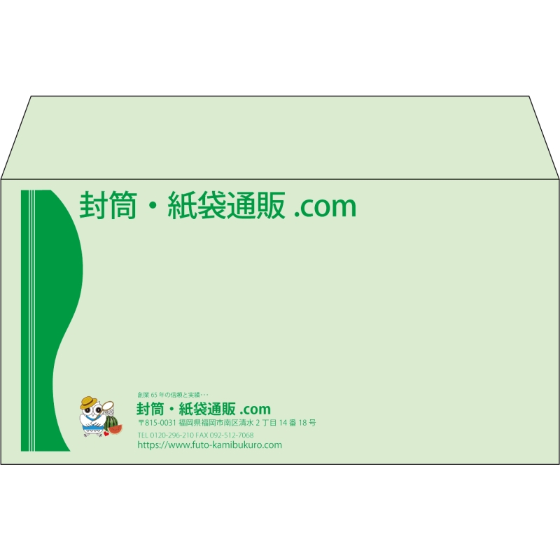 【既製品】洋長3(235x120mm)（〒枠なし）