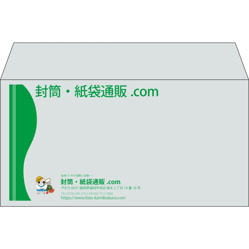 【既製品】洋長3(235x120mm)（〒枠なし）