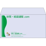 【既製品】洋長3(235x120mm)（〒枠なし）