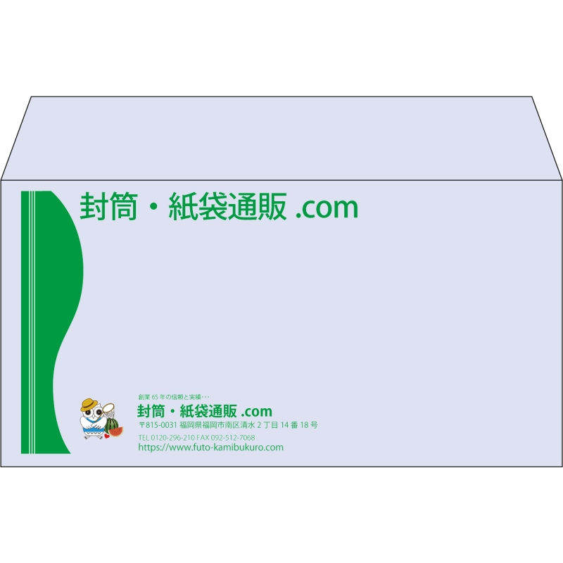 【既製品】洋長3(235x120mm)（〒枠なし）