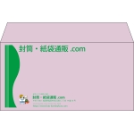 【既製品】洋長3(235x120mm)（〒枠なし）