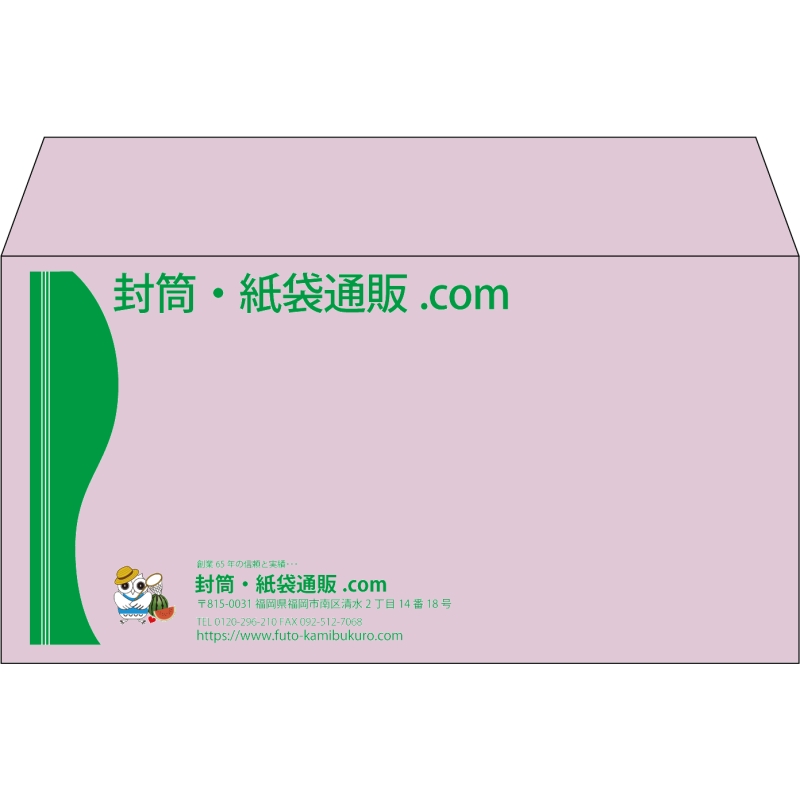 【既製品】洋長3(235x120mm)（〒枠なし）