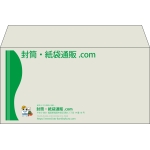 【既製品】洋長3(235x120mm)（〒枠なし）