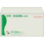 【既製品】洋長3(235x120mm)（〒枠あり）