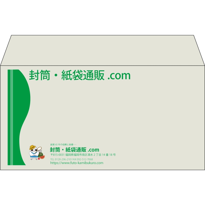 【既製品】洋長3(235x120mm)（〒枠なし）