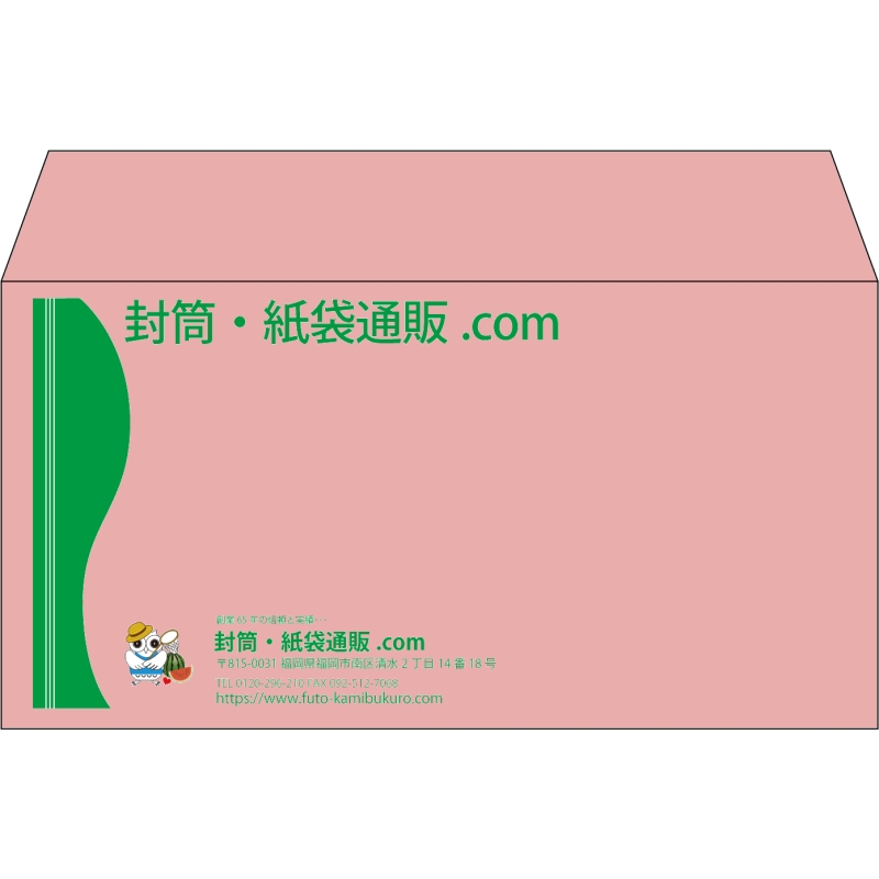 【既製品】洋長3(235x120mm)（〒枠なし）