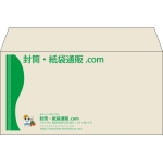 【既製品】洋長3(235x120mm)（〒枠なし）