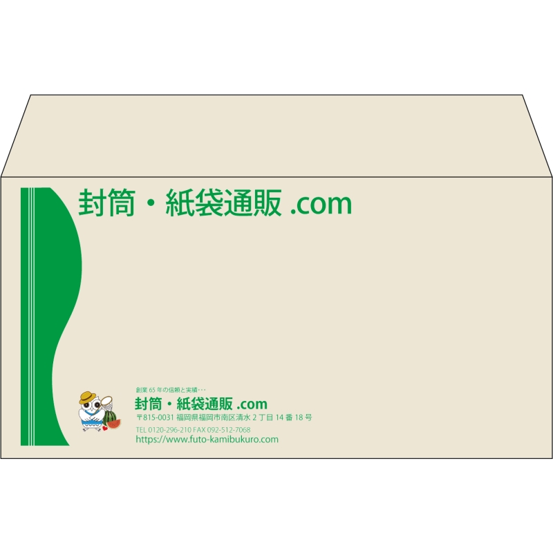 【既製品】洋長3(235x120mm)（〒枠なし）