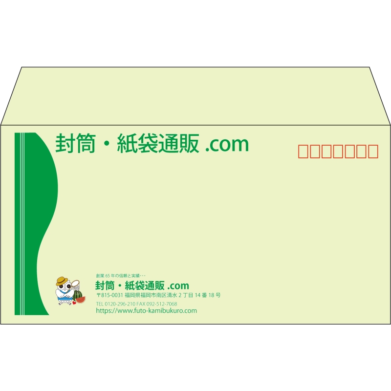 【既製品】洋長3(235x120mm)（〒枠あり）