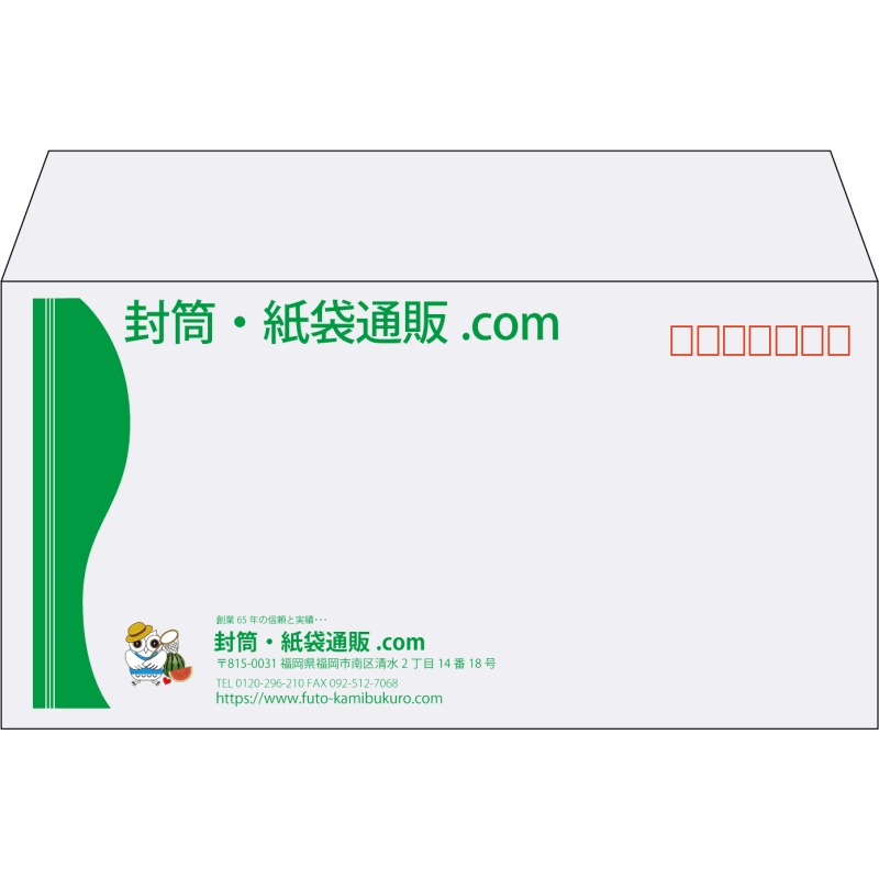 【既製品】洋長3(235x120mm)（〒枠あり）