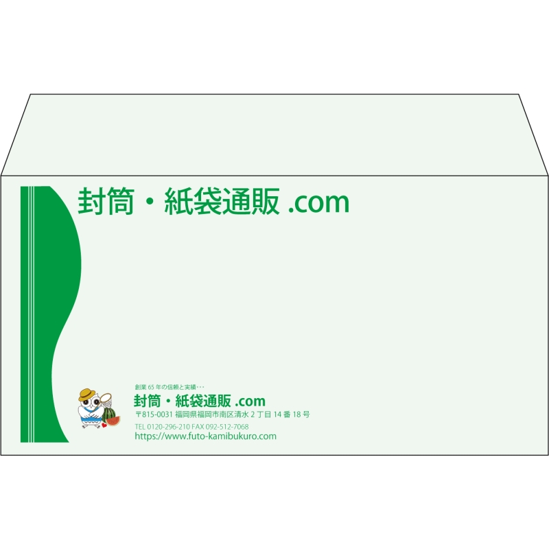 【既製品】洋長3(235x120mm)（〒枠なし）