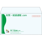 【既製品】洋長3(235x120mm)（〒枠あり）