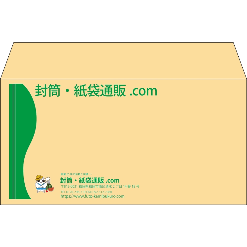 【既製品】洋長3(235x120mm)（〒枠なし）