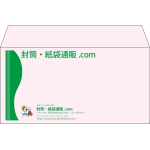 【既製品】洋長3(235x120mm)（〒枠なし）