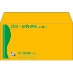 【既製品】洋長3(235x120mm)（〒枠なし）