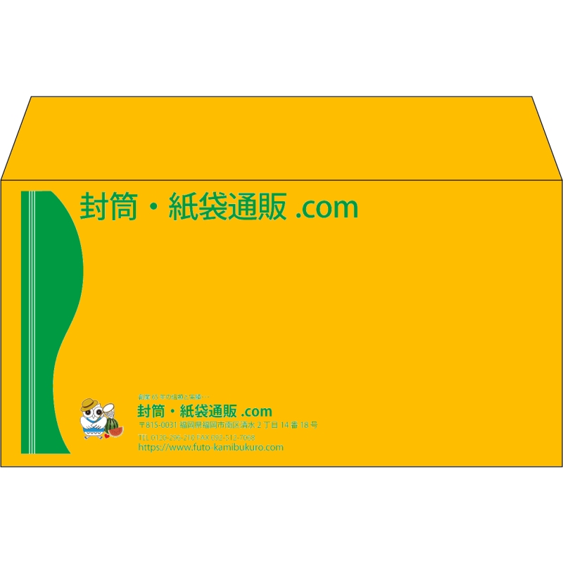 【既製品】洋長3(235x120mm)（〒枠なし）
