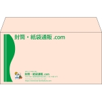 【既製品】洋長3(235x120mm)（〒枠なし）