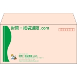 【既製品】洋長3(235x120mm)（〒枠あり）