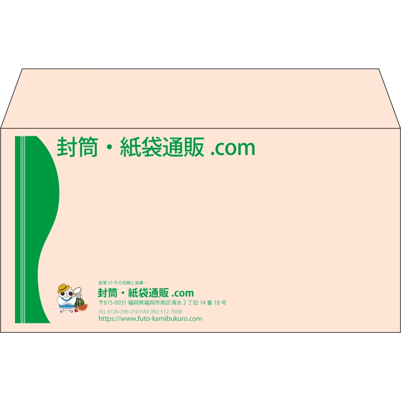 【既製品】洋長3(235x120mm)（〒枠なし）