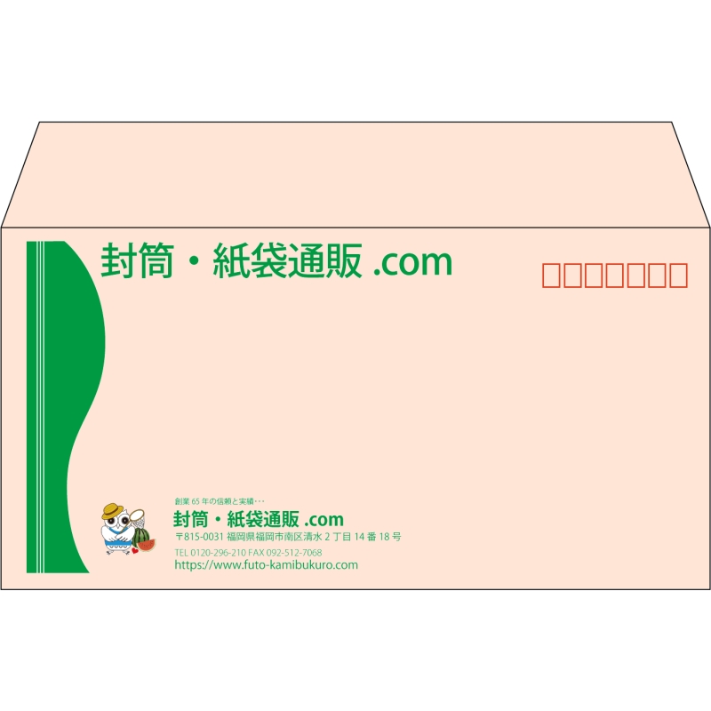 【既製品】洋長3(235x120mm)（〒枠あり）