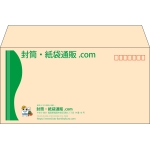 【既製品】洋長3(235x120mm)（〒枠あり）