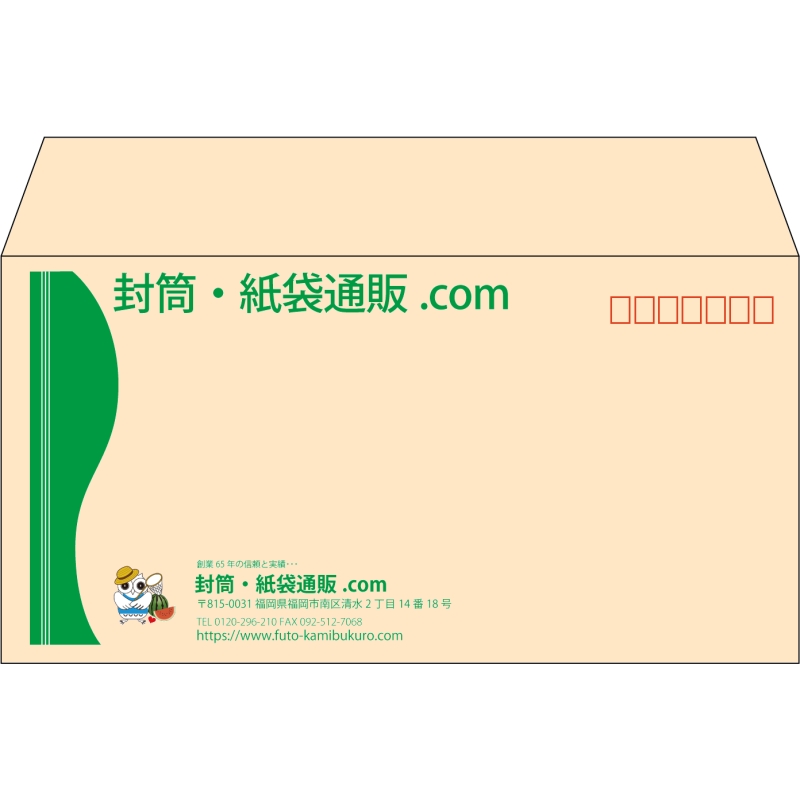 【既製品】洋長3(235x120mm)（〒枠あり）