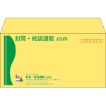 【既製品】洋長3(235x120mm)（〒枠あり）
