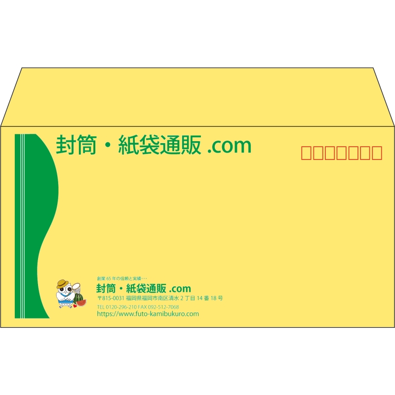 【既製品】洋長3(235x120mm)（〒枠あり）